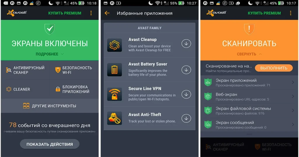 Features of Avast One Unlocked Apk